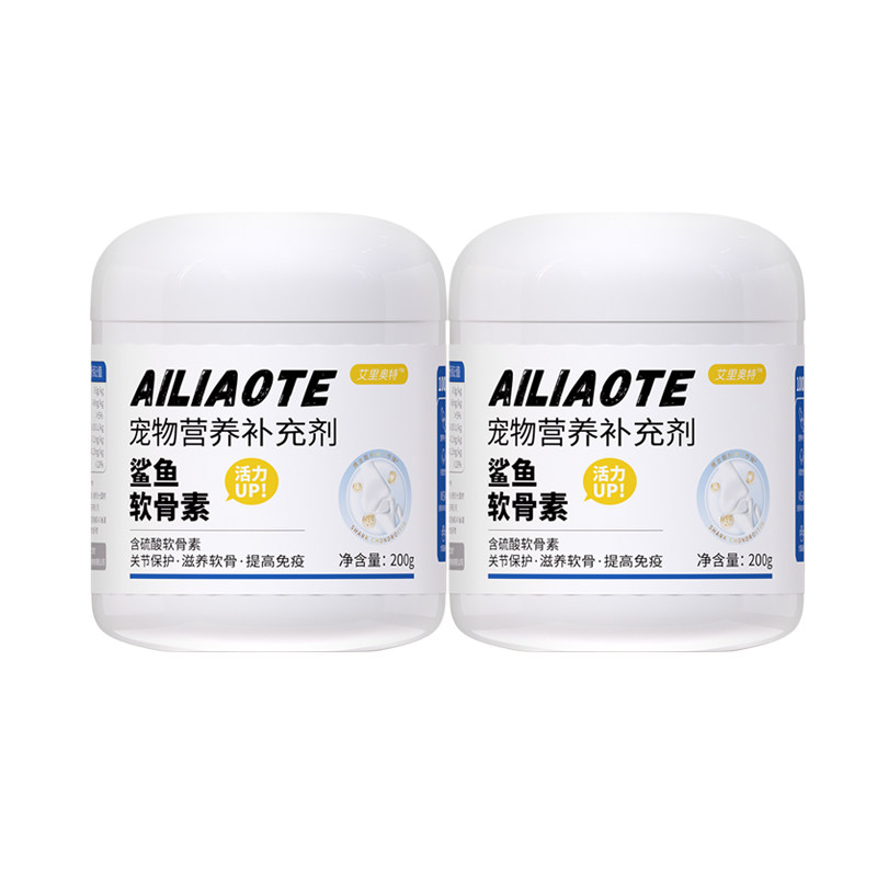 艾里奥特软骨素宠物鲨鱼软骨素关节狗腿瘸健骨补钙2瓶装ailiaote