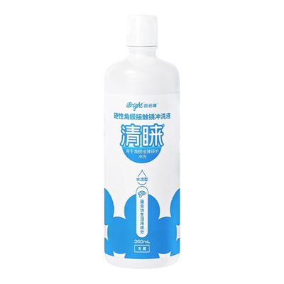 【u先】普诺瞳清睐冲洗液360ml硬性角膜接触镜rgp硬镜OK镜尝鲜