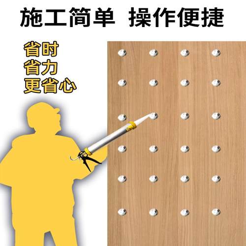 岩板专用结构胶室内墙板瓷砖石材大理石大板粘接玻璃胶干挂钢钉胶