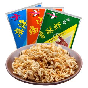 汉中特产城固月亮牌方便面面果干吃面碎儿时回忆零食三种口味可选