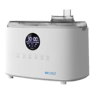执鼎眼部超声雾化机眼干眼涩专用热敷护眼熏蒸汽仪喷雾眼罩神器缓