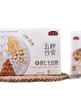 五谷杂粮七白饮美白营养早餐组合