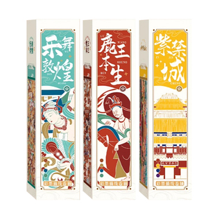 飞乐鸟绘画卷轴线稿水彩手绘描线涂色长卷水彩纸月舞敦煌图集