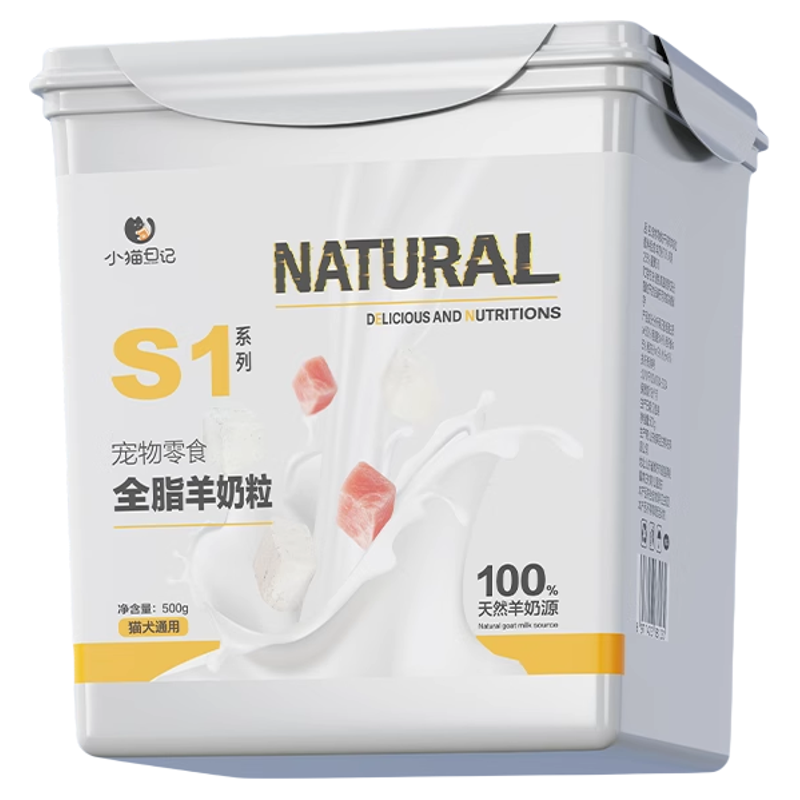 小猫日记全脂羊奶冻干猫零食羊奶块羊奶球猫咪营养增肥羊奶冻干
