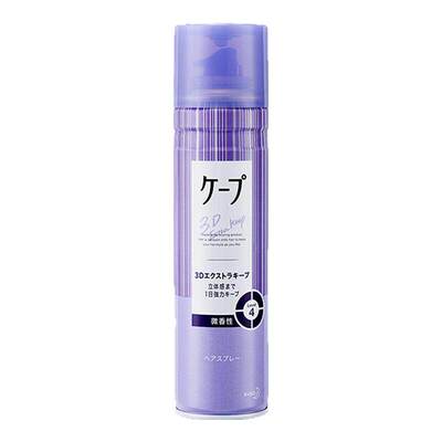 花王cape定型喷雾官方品牌旗舰店