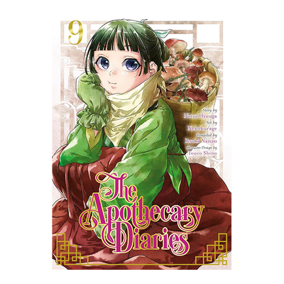 【现货】英文漫画 药物少女呢喃09 猫猫The Apothecary Diaries 09 Natsu Hyuuga 平装 Square Enix Manga出版进口外版书籍