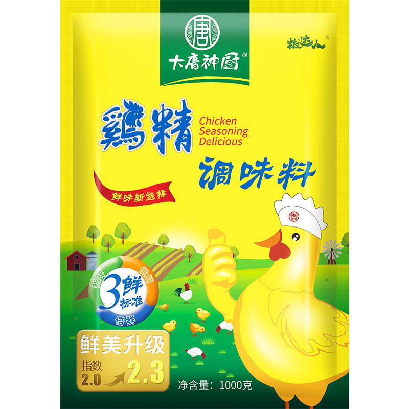 3鲜加倍鲜香饭店生意火爆的秘密