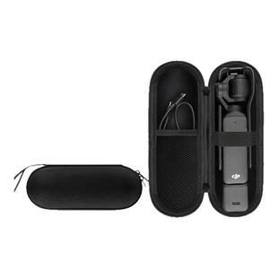 适用大疆Pocket3收纳包DJI Osmo Pocket4收纳盒口袋相机灵眸云台手持运动户外防震抗压硬壳便携包防摔保护盒
