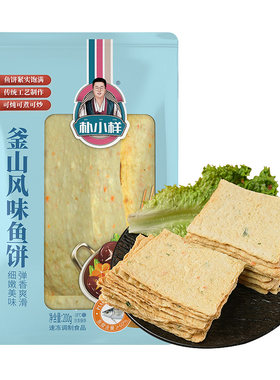 韩式海鲜鱼饼鱼糕部落火锅