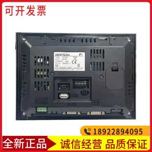 议价白光/富士触摸屏TS1070/TS1070i/TS2060i/TS1100I/S806M10D/