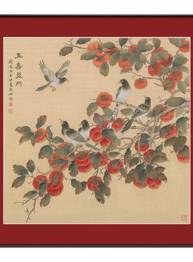 新中式柿子喜鹊吉祥装饰画