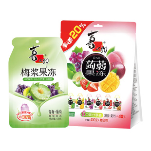 喜之郎蒟蒻果汁果冻0脂囤货批发喜糖儿童休闲解馋零食品小吃