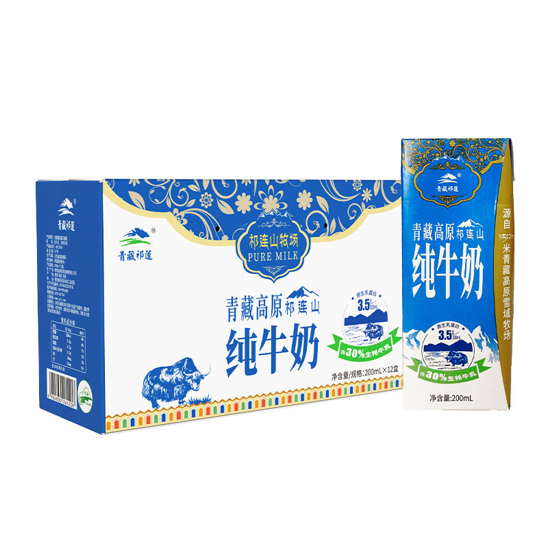 青藏祁莲纯牛奶含30%生牦牛乳