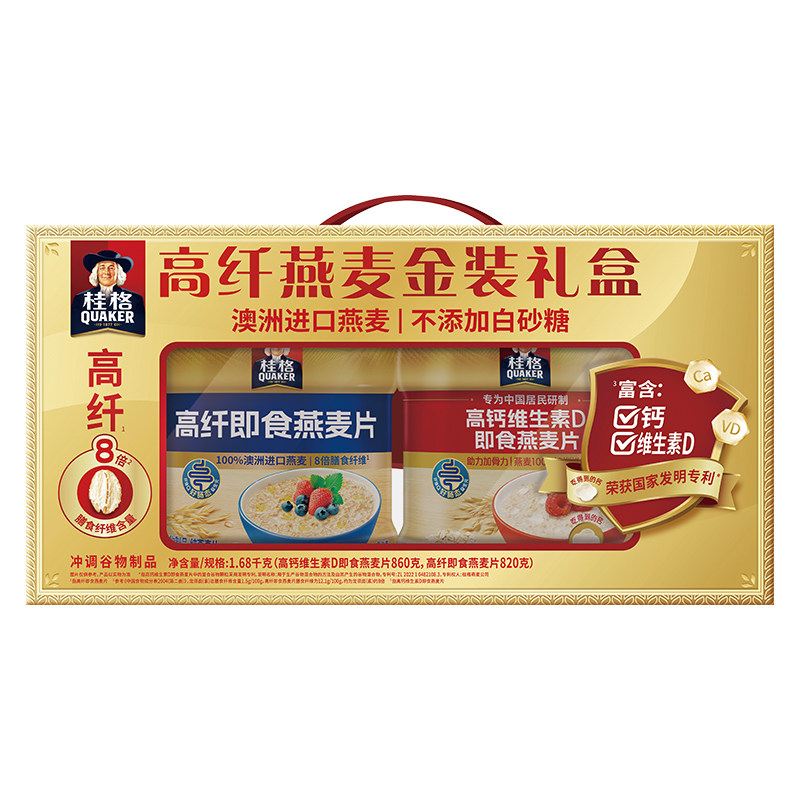 桂格高纤燕麦金装礼盒高钙维生素D高纤即食燕麦罐装早餐代餐送礼