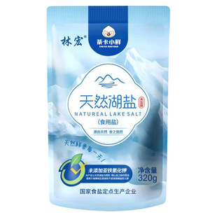 茶卡小鲜天然湖盐320g未加碘无抗结剂家用调味品湖盐无亚铁氰化钾