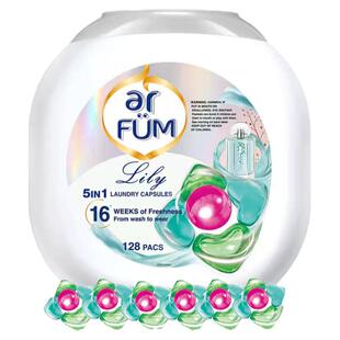 马来西亚进口纺优美5合1洗衣凝珠香味持久留香洁净去污渍除螨凝珠