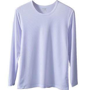 冰丝长袖t恤男士夏季薄款2025新款体恤速干衣防晒上衣中年打底衫