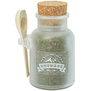 猫薄荷粉末可食用高纯度猫咪喝水诱导荆芥猫草薄荷草饮水逗猫用品