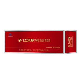 十月馨2段孕妇复合维生素孕中期孕产妇专用多种营养维生素营养包