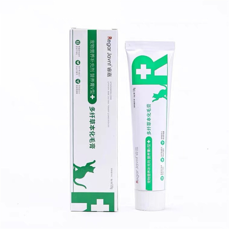 睿嘉猫咪化毛膏多纤草本120g宠物营养补充剂猫咪化毛膏适口性好