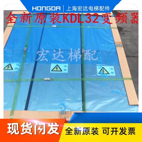 一  通力电梯配件变频器 通力KDL32变频器40A KM921317G03G01原装