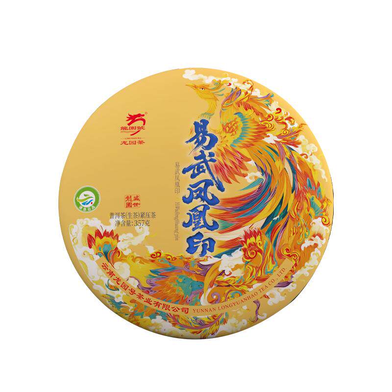 龙园号2026易武凤凰印生饼357g