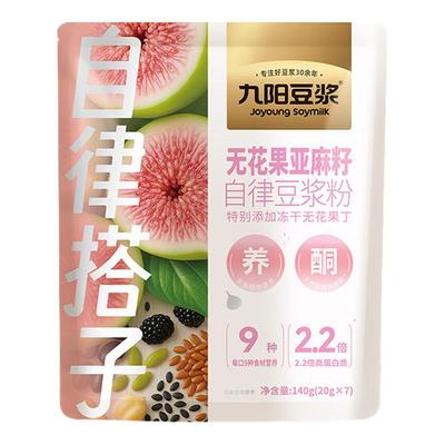 九阳豆浆散装特惠尝鲜早餐冲饮