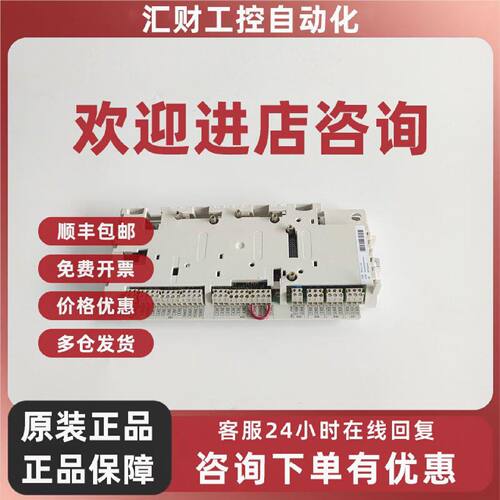 议价全新ABB变频器ACS800主板IO板端子RDCU-12C控制板cpu板 现货