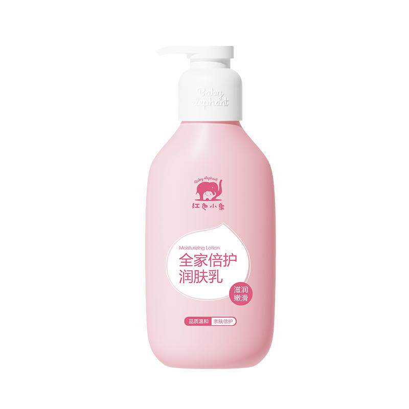 红色小象宝宝身体乳持久保湿