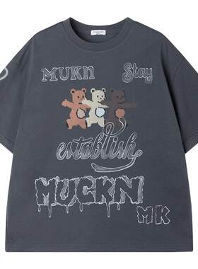 MUCMUKN【像素小熊】sorona光盾凉感涂鸦小熊印花短袖T恤男童夏装