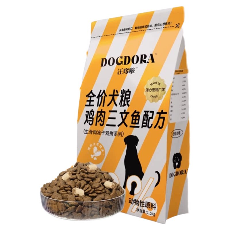 汪哆啦全阶段鲜肉狗粮1.5kg