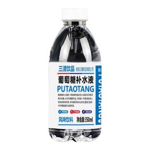 原味葡萄糖补水液饮料350ml瓶装解渴运动补充体力体考整箱
