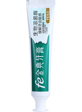 fe9.3牙膏抗牙本质敏感冷热酸甜