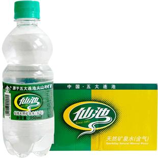 仙池天然含气矿泉水五大连池纯净水饮用水气泡水 350ml*20瓶整箱