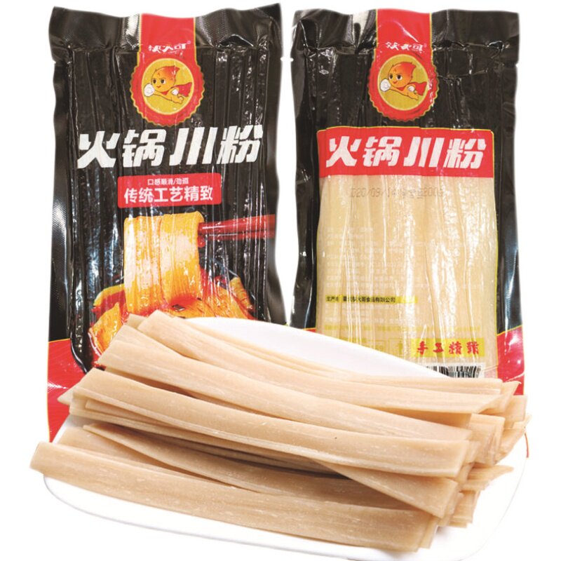 火锅川粉200g*10袋 四川宽粉重庆特产苕粉手工红薯鲜粉条食材商用