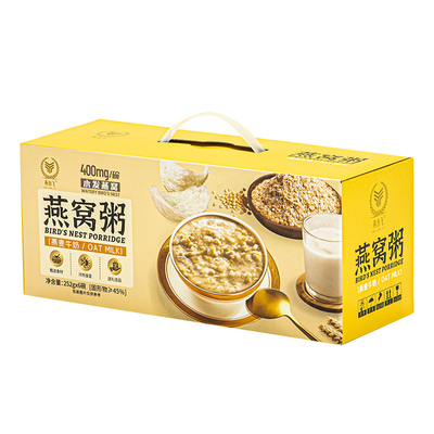 燕纷飞厚椰乳燕窝粥即食早餐速食粥牛奶燕麦粥礼盒装送礼长辈孕妇