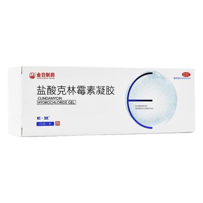 【金日】盐酸克林霉素凝胶10g100mg*25g*1支/盒