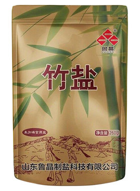 鲁晶未加碘竹盐食用盐260g立袋天然增鲜无碘家用海盐大粒炒菜日晒