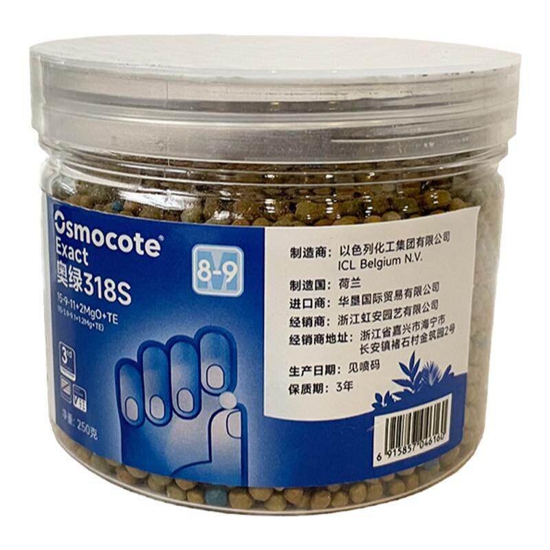 进口奥绿318S缓释肥料花肥花多多