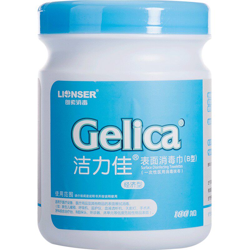 洁力佳表面消毒湿巾180抽家用