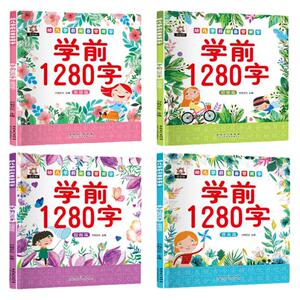 兔子帕西儿童绘本0到3岁-4-5-6岁幼儿园阅读有声伴读安全教育逆商培养潜力开发情商管理宝宝睡前故事书我会勇敢表达保护自己动脑筋