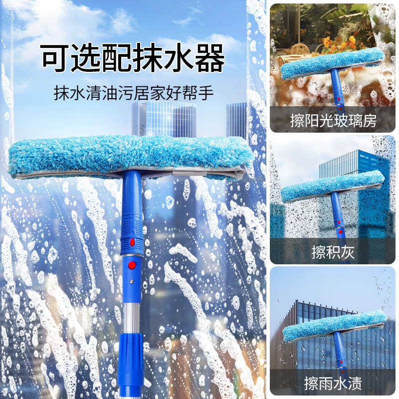 擦玻璃神器家用加长伸缩杆刷洗窗户玻璃门头高层家政保洁清洗工具