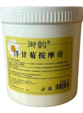 面部舒缓敏感身体清洁毛孔补水
