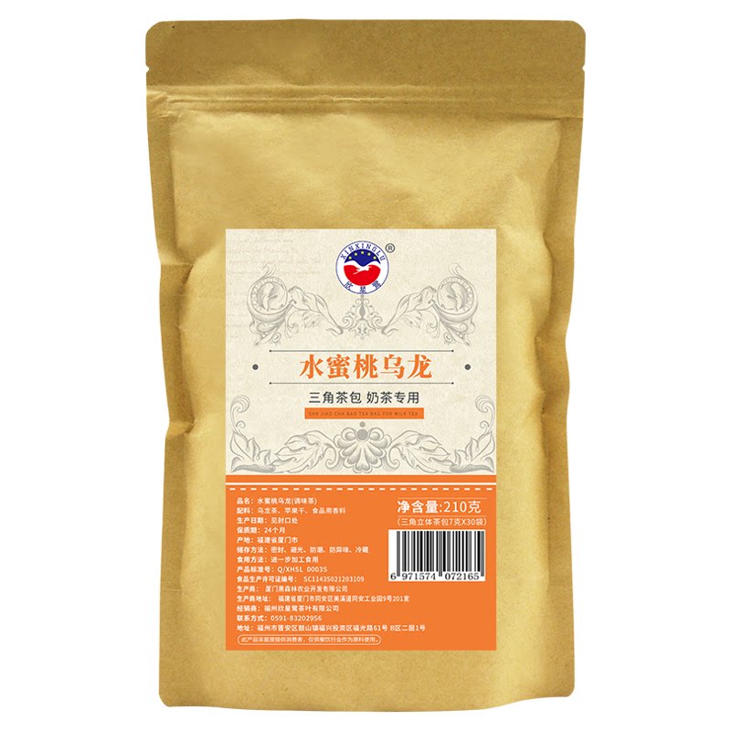 欣星鹭饮品水蜜桃水果茶三角茶包