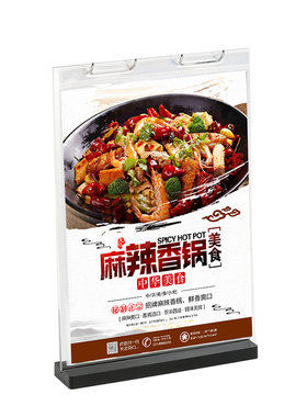 翻页旋转木质台式餐厅定制展示牌