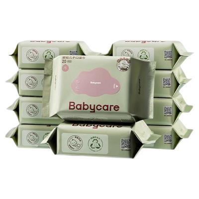 babycare紫盖湿巾新生婴儿宝宝专用手口湿纸巾小包便携装20抽10包