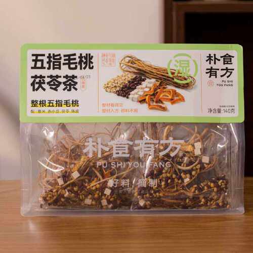 朴食有方五指毛桃茯苓茶赤小豆炒薏米陈皮非即食冲泡水煮茶包小袋