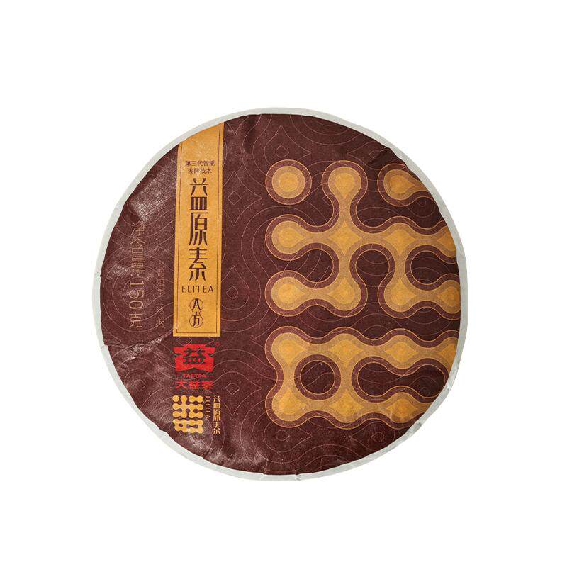 益原素普洱茶A方小饼150克