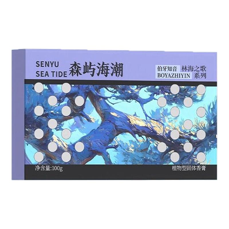 汽车空气清新剂车载香膏固体香砖