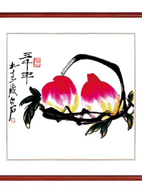 装饰画新中式餐厅客厅挂画
